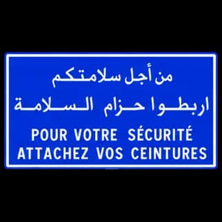 Message de sécurité routière
